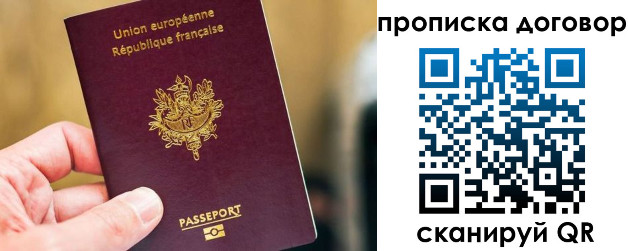 временная регистрация для школы в Лермонтове