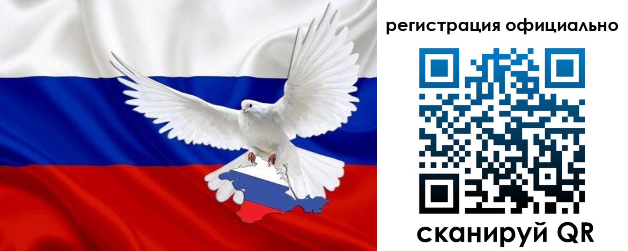 миграционный учет в Лермонтове