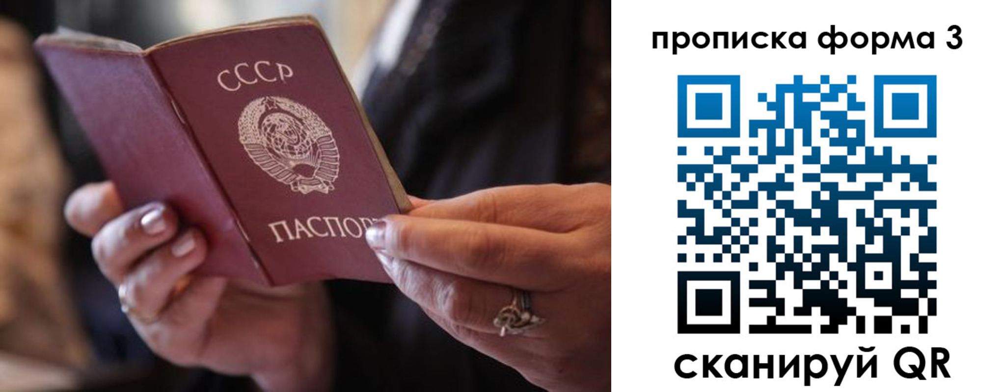где прописаться в Лермонтове